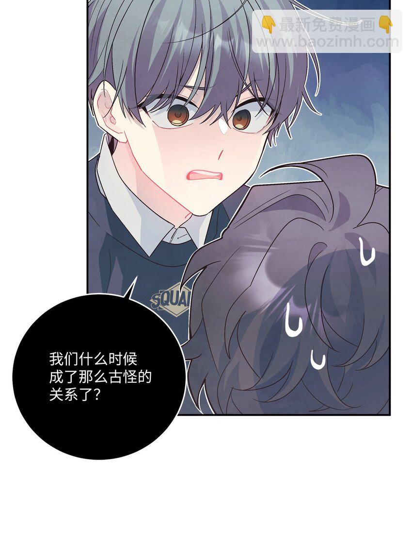 10 划清界线(1/2)-第10话