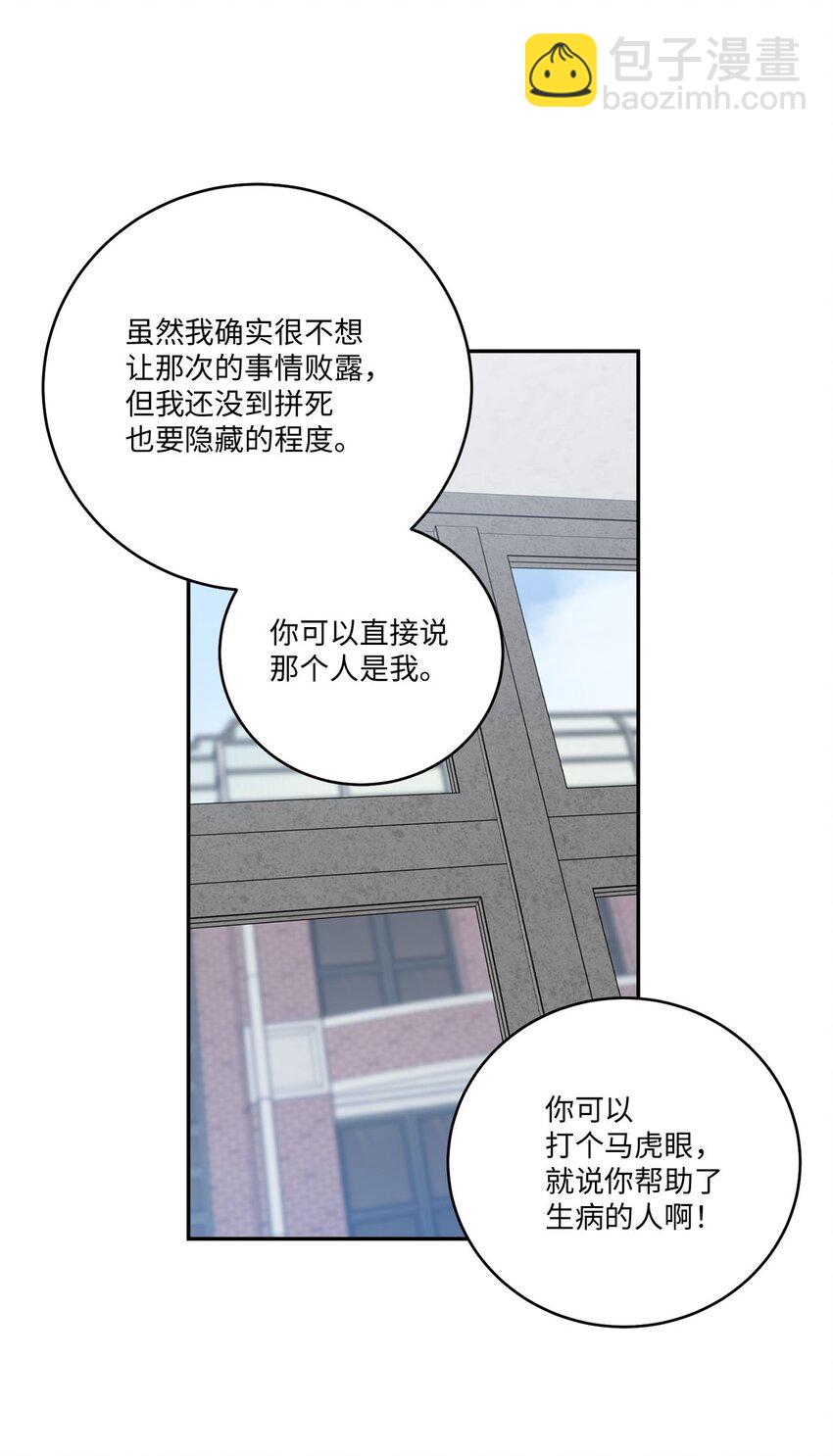 10 划清界线(1/2)-第10话