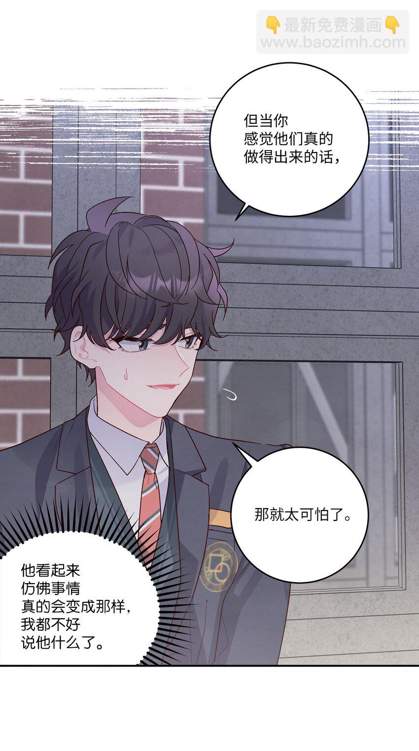 10 划清界线(1/2)-第10话