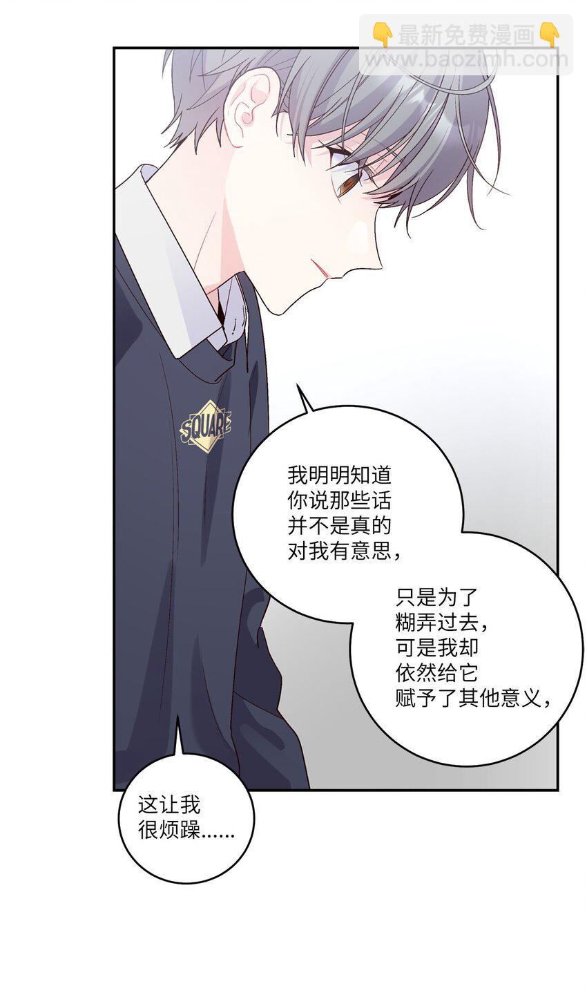 10 划清界线(1/2)-第10话