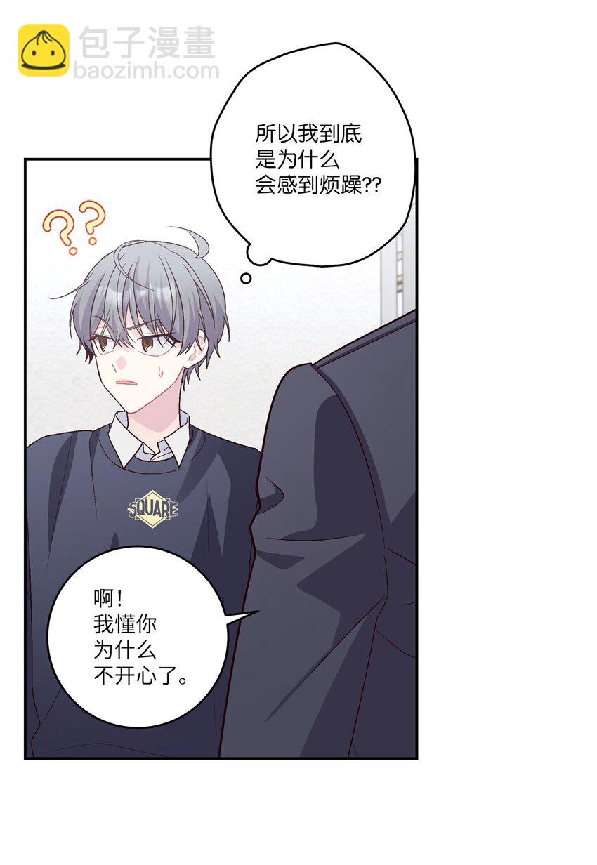 10 划清界线(1/2)-第10话