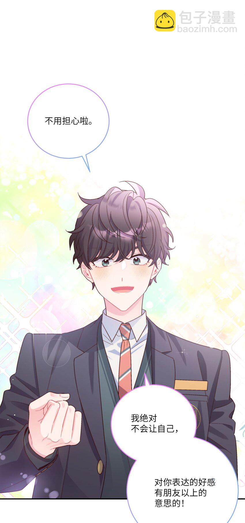 10 划清界线(1/2)-第10话