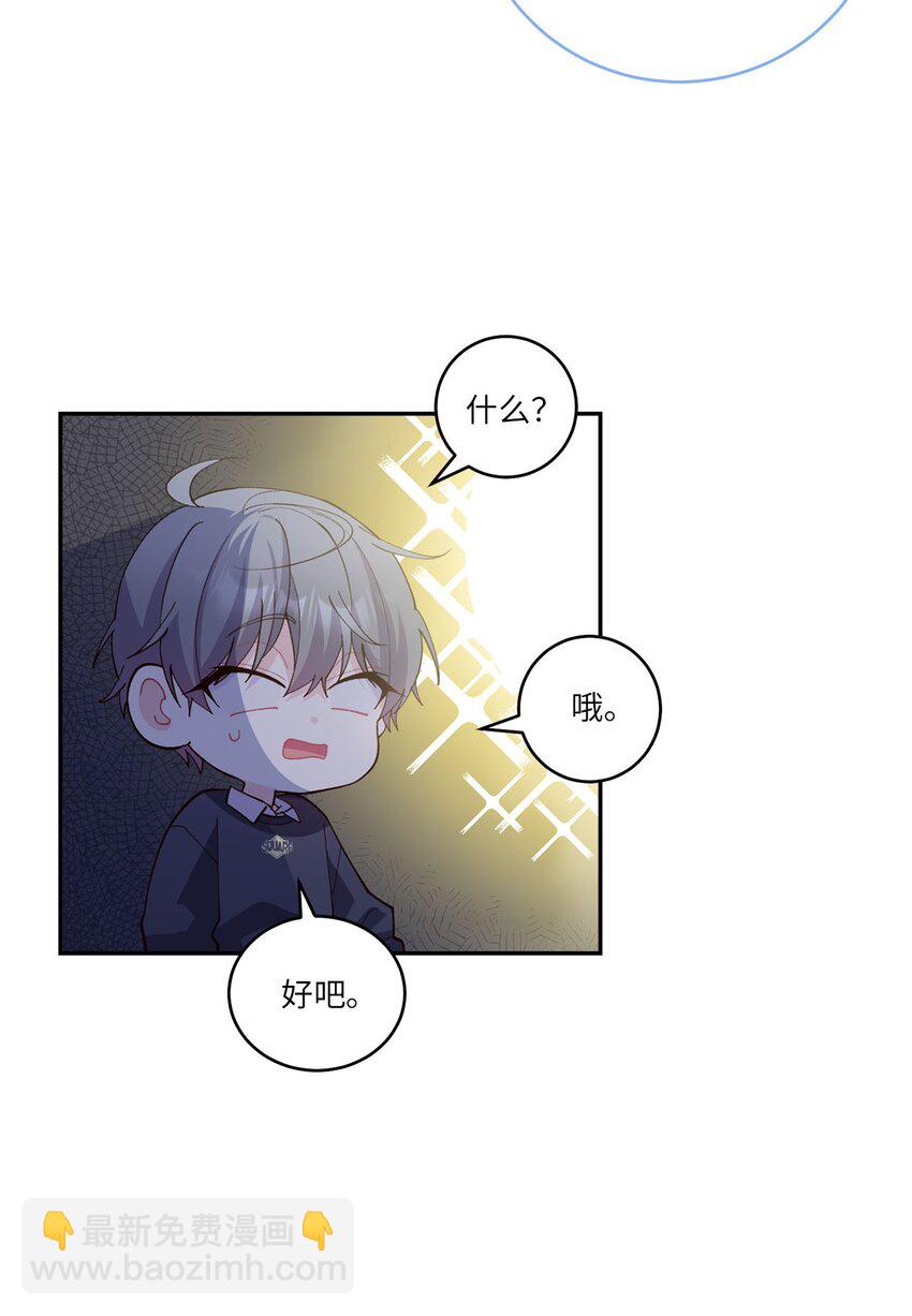 10 划清界线(1/2)-第10话