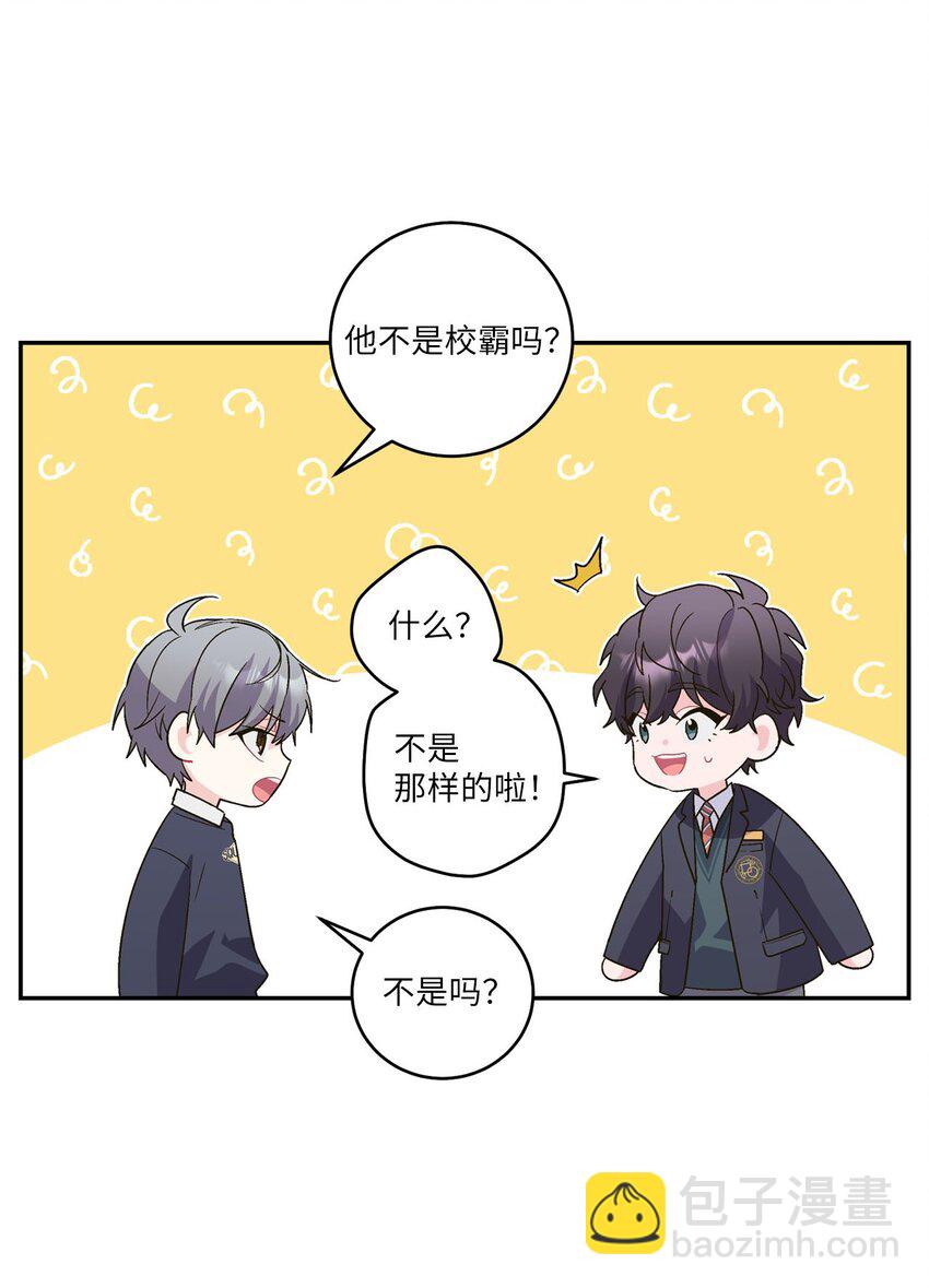 10 划清界线(1/2)-第10话