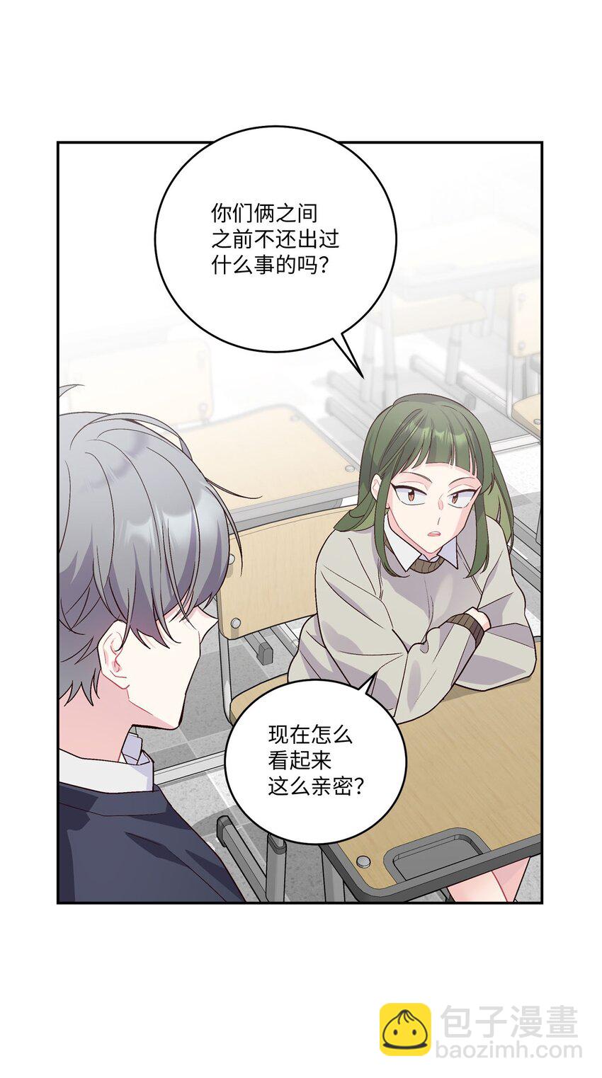 10 划清界线(1/2)-第10话