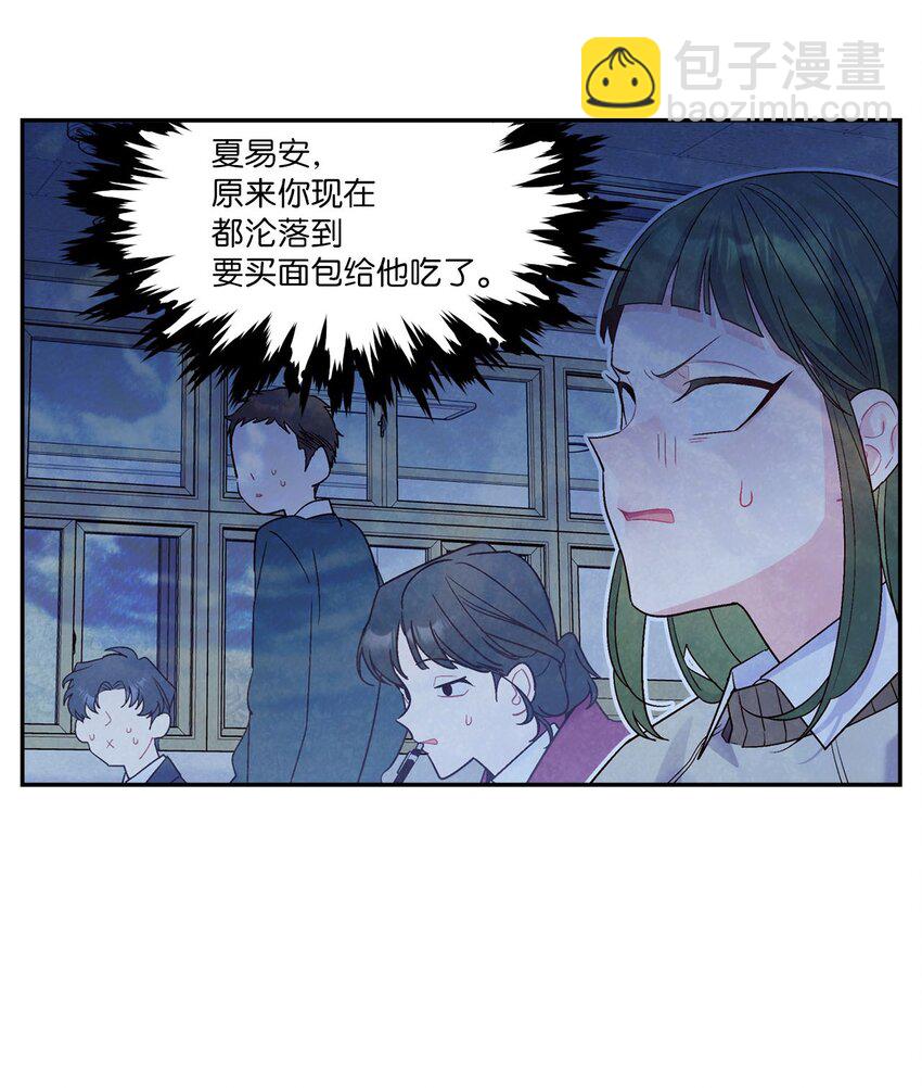 10 划清界线(1/2)-第10话