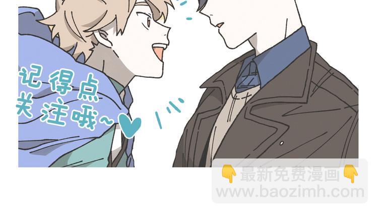 Merry Memory - 預熱 只爲遇見你 - 1