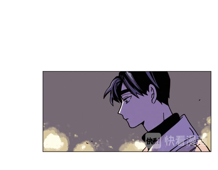 Merry Memory - 第10話 我不是人類(1/2) - 1