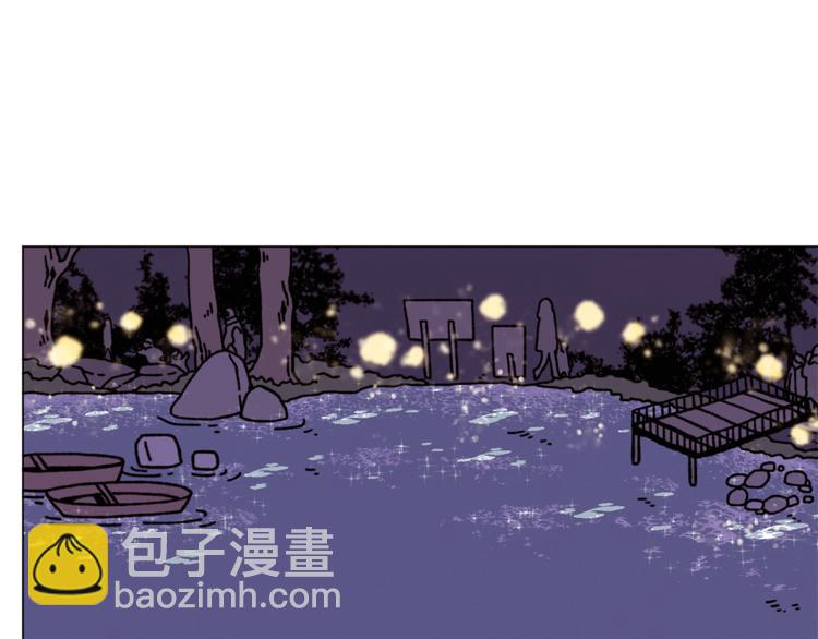 Merry Memory - 第10話 我不是人類(1/2) - 5