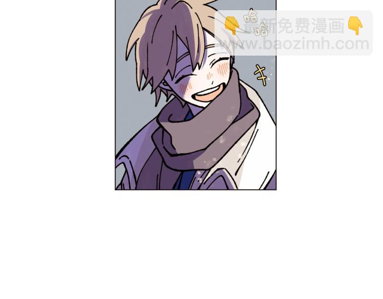 Merry Memory - 第10話 我不是人類(1/2) - 3