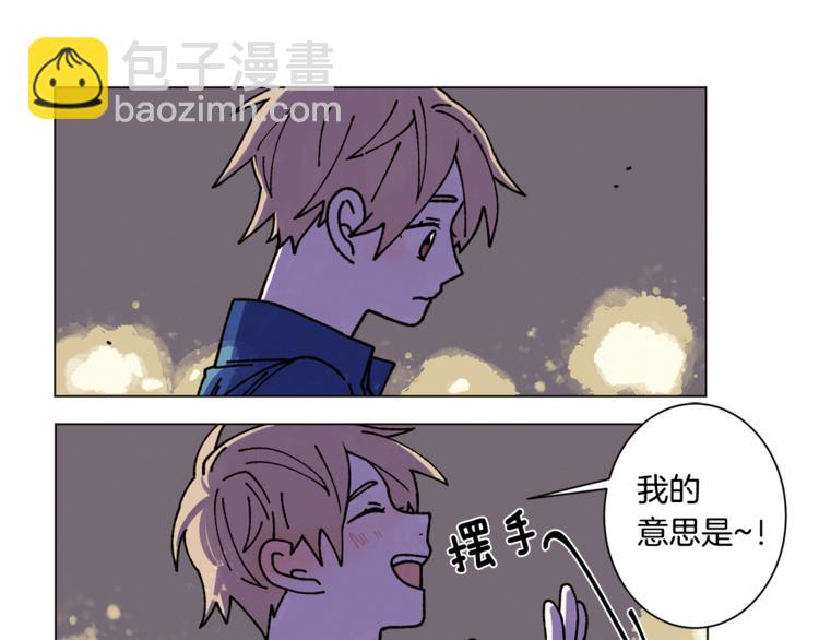 Merry Memory - 第10話 我不是人類(1/2) - 2