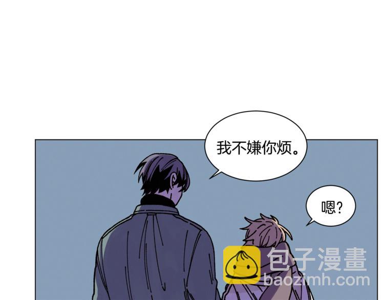 Merry Memory - 第10話 我不是人類(1/2) - 7