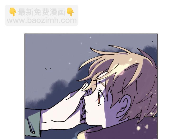 Merry Memory - 第10話 我不是人類(1/2) - 2