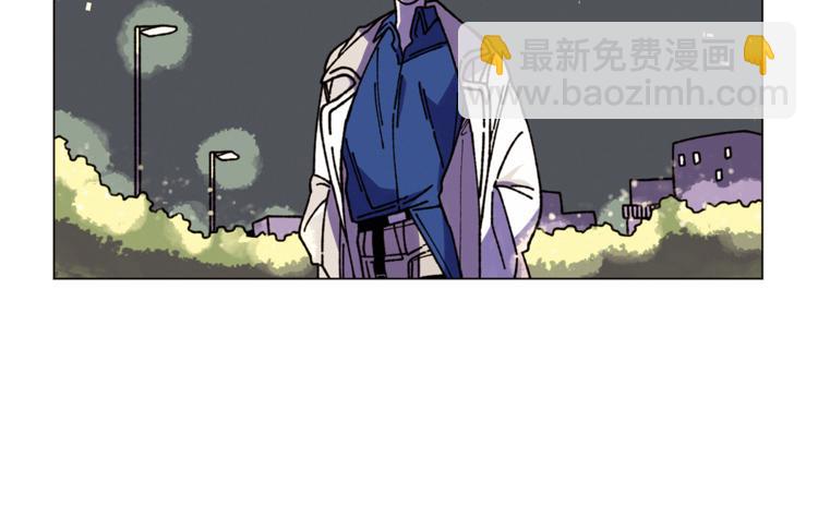 Merry Memory - 第10話 我不是人類(1/2) - 2