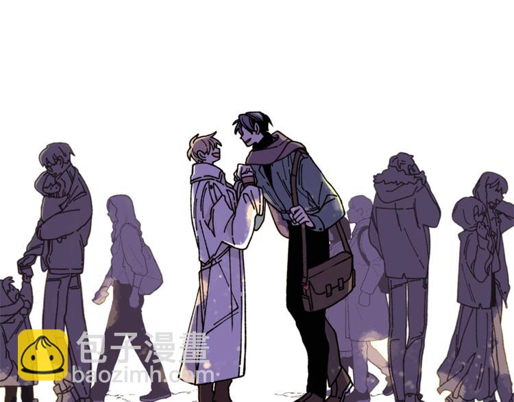 Merry Memory - 第10話 我不是人類(1/2) - 4