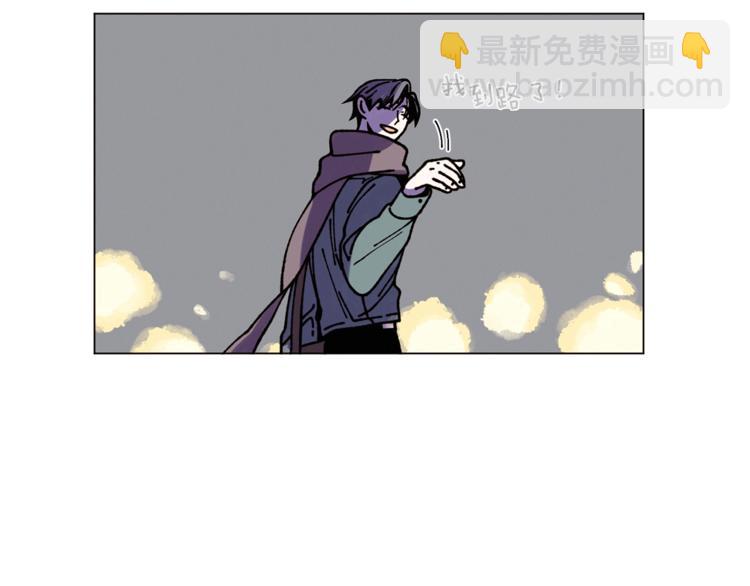 Merry Memory - 第10話 我不是人類(1/2) - 2