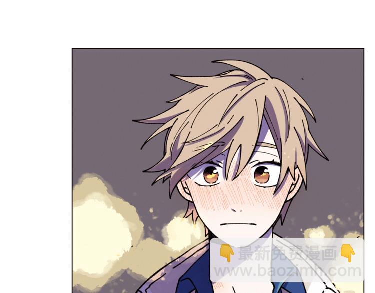 Merry Memory - 第10話 我不是人類(1/2) - 3