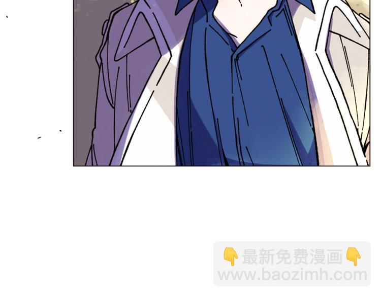 Merry Memory - 第10話 我不是人類(1/2) - 4