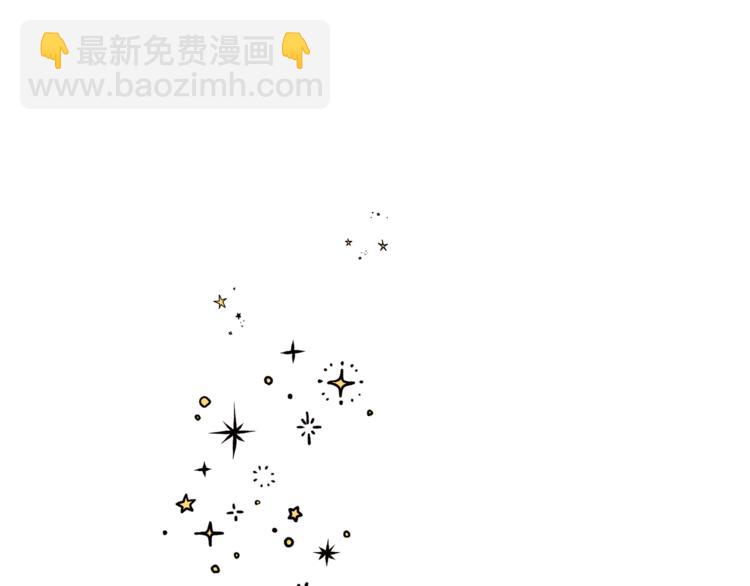 Merry Memory - 第10話 我不是人類(1/2) - 7