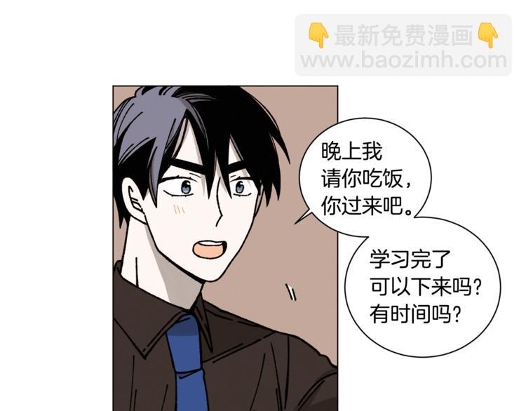 Merry Memory - 第10話 我不是人類(2/2) - 5