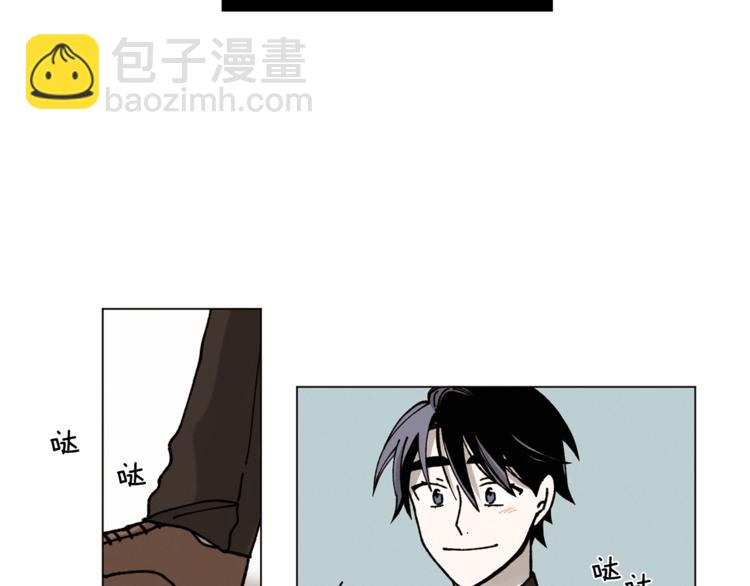 Merry Memory - 第10話 我不是人類(2/2) - 5