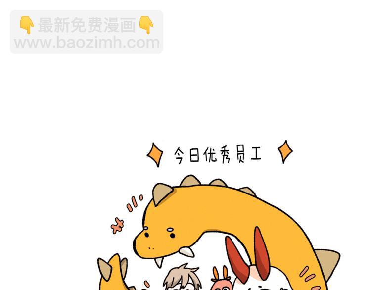 Merry Memory - 第10話 我不是人類(2/2) - 3