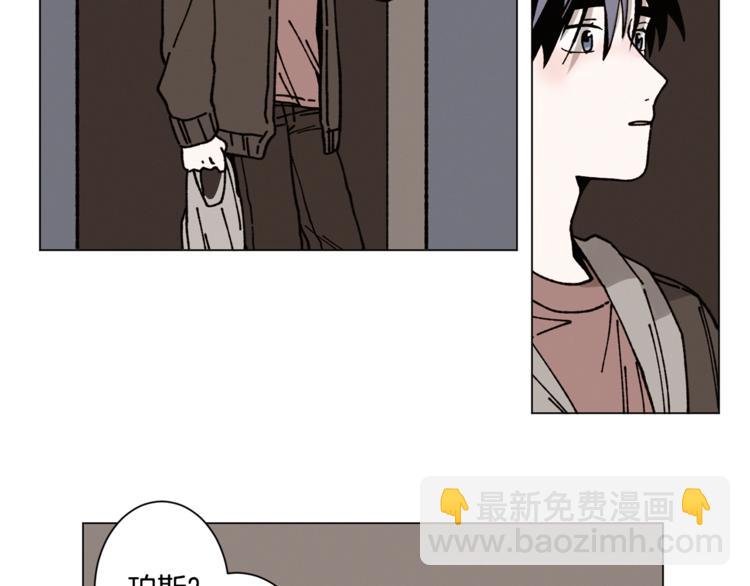 Merry Memory - 第12話 我很擔心你！(1/2) - 2