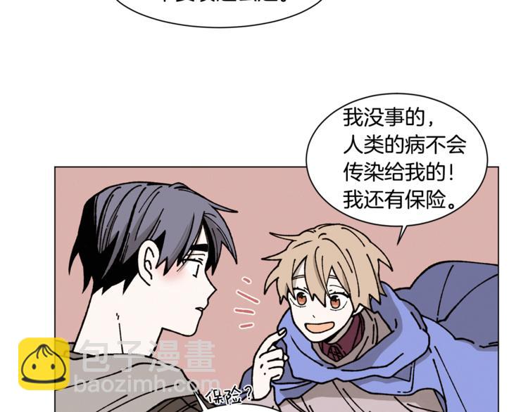 Merry Memory - 第12話 我很擔心你！(1/2) - 7