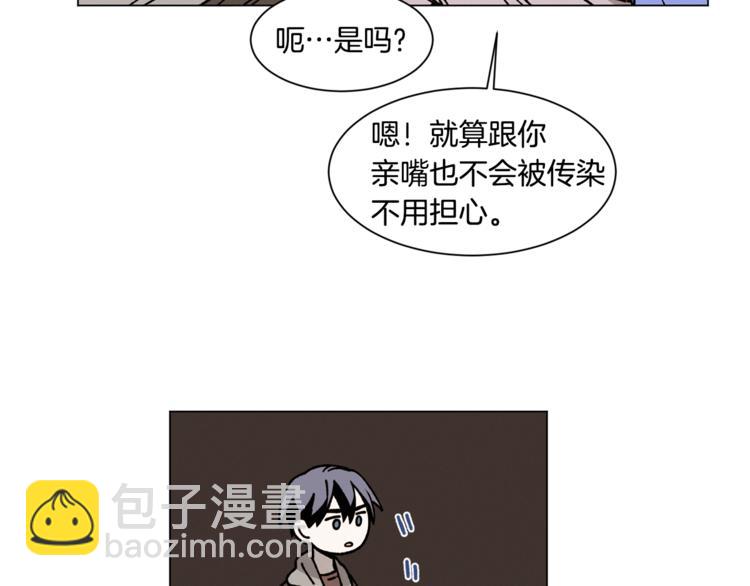 Merry Memory - 第12話 我很擔心你！(1/2) - 8