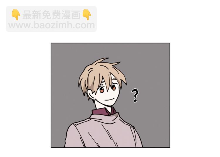 Merry Memory - 第12話 我很擔心你！(1/2) - 2