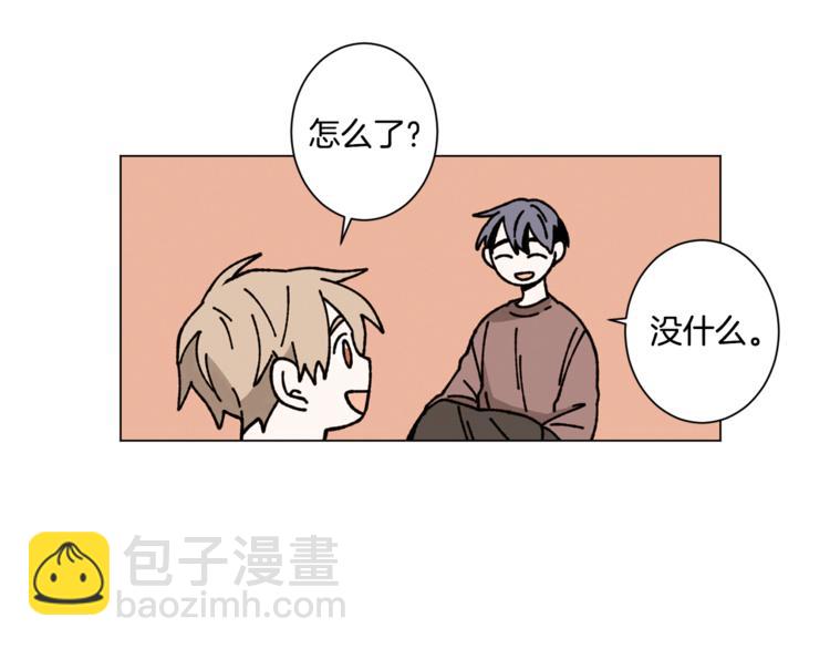 Merry Memory - 第12話 我很擔心你！(1/2) - 3