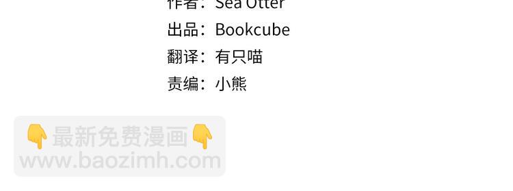 Merry Memory - 第12話 我很擔心你！(1/2) - 3