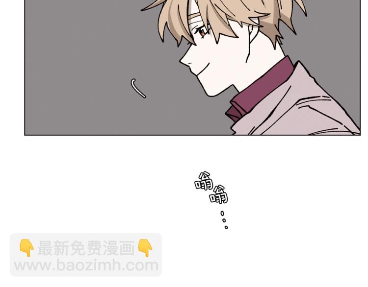 Merry Memory - 第12話 我很擔心你！(2/2) - 3