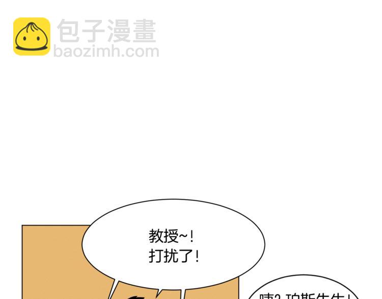 Merry Memory - 第12話 我很擔心你！(2/2) - 4