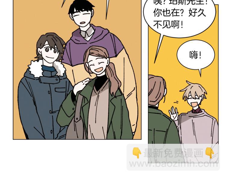 Merry Memory - 第12話 我很擔心你！(2/2) - 5