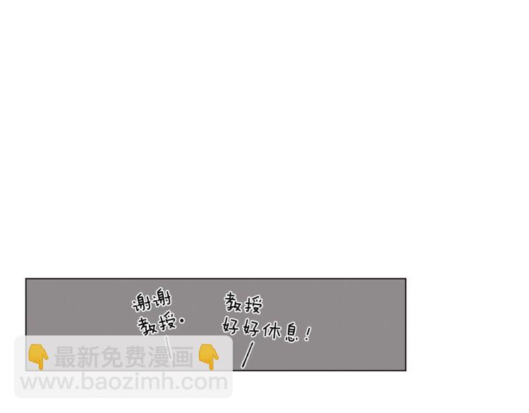 Merry Memory - 第12話 我很擔心你！(2/2) - 5