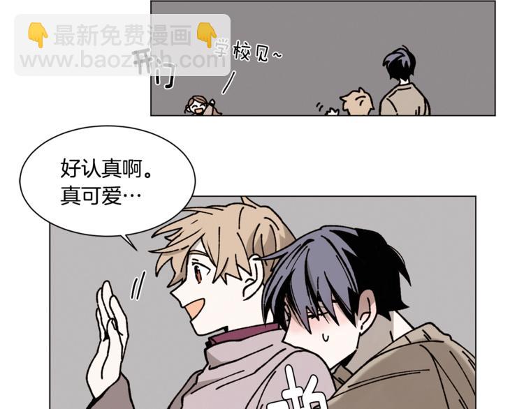 Merry Memory - 第12話 我很擔心你！(2/2) - 6