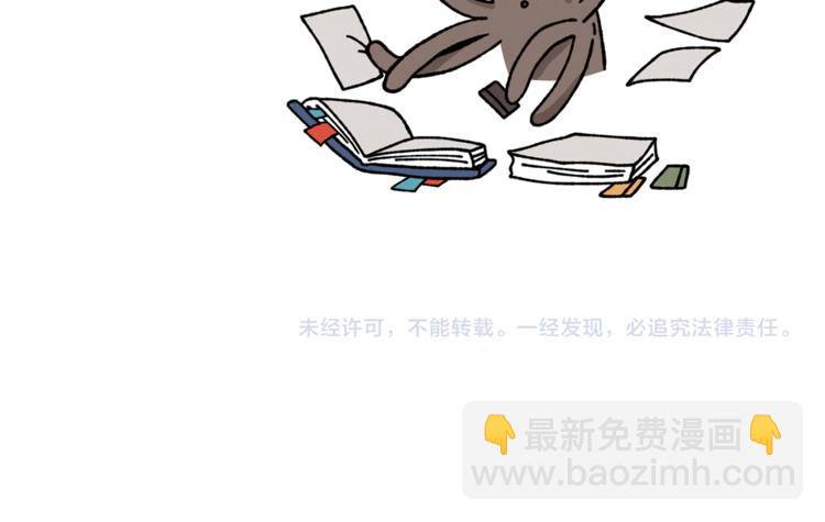 Merry Memory - 第12話 我很擔心你！(2/2) - 5