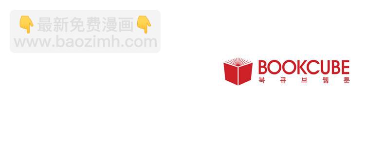 Merry Memory - 第12話 我很擔心你！(2/2) - 6