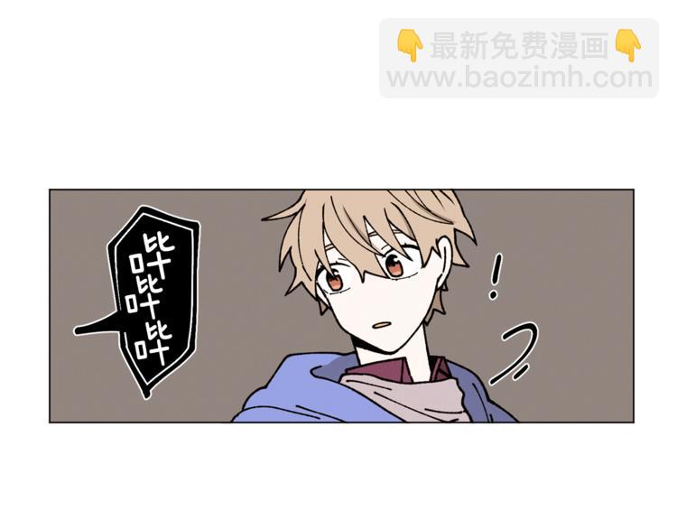 Merry Memory - 第12話 我很擔心你！(1/2) - 8