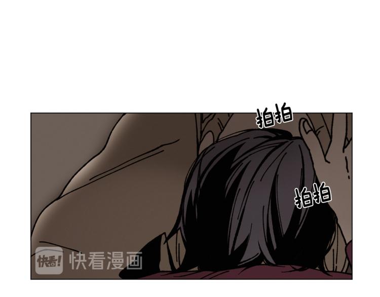 Merry Memory - 第14話 小赫里長大了(1/2) - 1