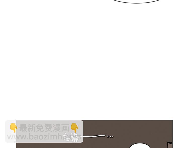 Merry Memory - 第14話 小赫里長大了(1/2) - 6