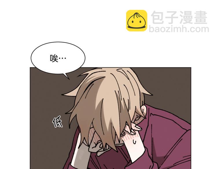 Merry Memory - 第14話 小赫里長大了(1/2) - 2