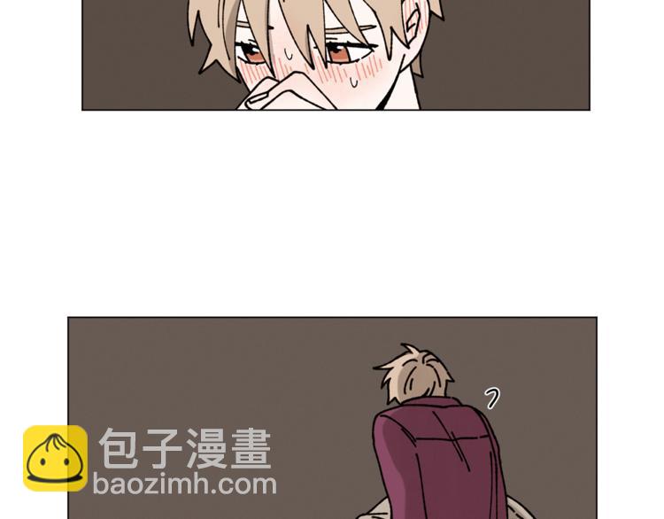 Merry Memory - 第14話 小赫里長大了(1/2) - 6