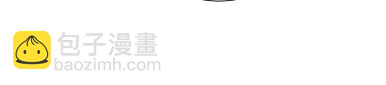 Merry Memory - 第14話 小赫里長大了(1/2) - 6