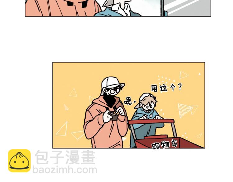 Merry Memory - 第14話 小赫里長大了(2/2) - 2