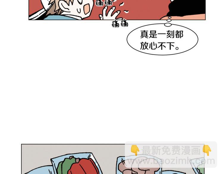 Merry Memory - 第14話 小赫里長大了(2/2) - 1