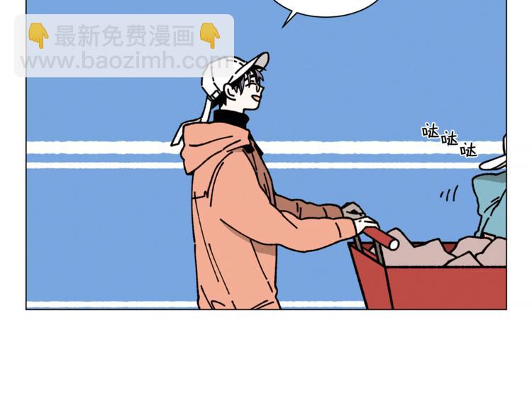 Merry Memory - 第14話 小赫里長大了(2/2) - 6