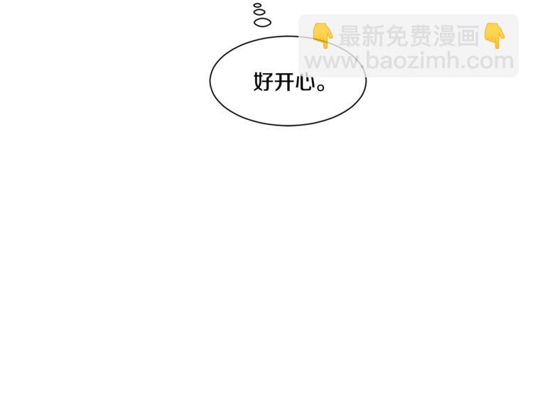 Merry Memory - 第14話 小赫里長大了(2/2) - 1