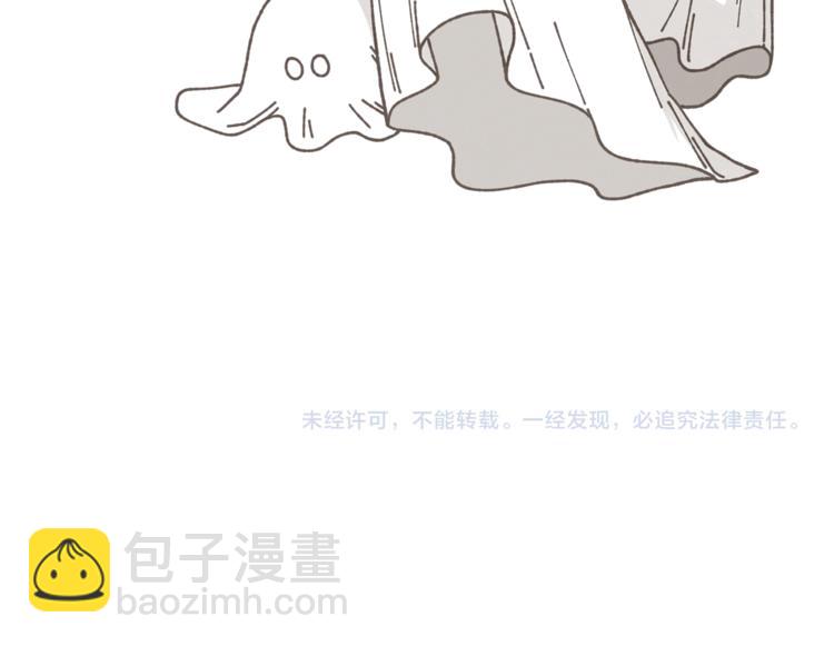 Merry Memory - 第14話 小赫里長大了(2/2) - 3